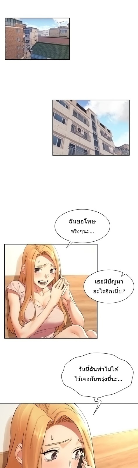 อ่านมังงะ